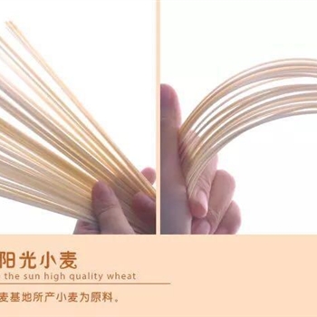 干圆面（包）,金麦田提供,放心购买