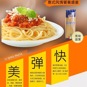 莫利意大利直面400g,金麦田提供,放心购买