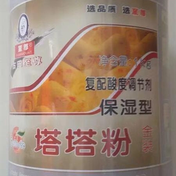 塔塔粉（1000克）,金麦田提供,放心购买