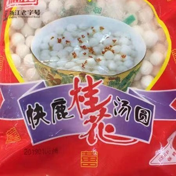 快鹿桂花小汤圆（220g）,金麦田提供,放心购买