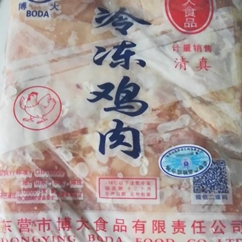 冰鸡腿肉（3.6斤）,金麦田提供,放心购买