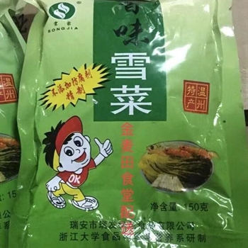 宋家雪菜（150克）,金麦田提供,放心购买