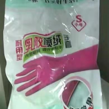 塑胶长手套（好 56CM）,金麦田提供,放心购买