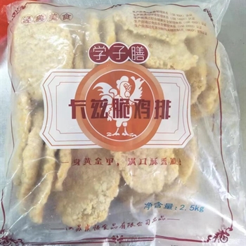 学子膳卡兹脆鸡排(6斤）,金麦田提供,放心购买