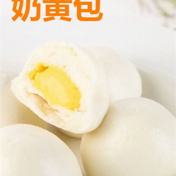 奶黄包（安井）,金麦田提供,放心购买
