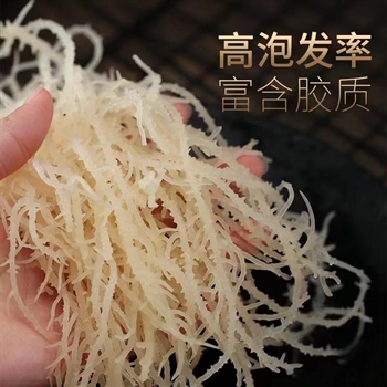 龙须菜（半干）,金麦田提供,放心购买