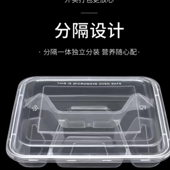 一次性四格打包盒（个）,金麦田提供,放心购买