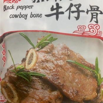 澳洲牛仔骨（400g）,金麦田提供,放心购买