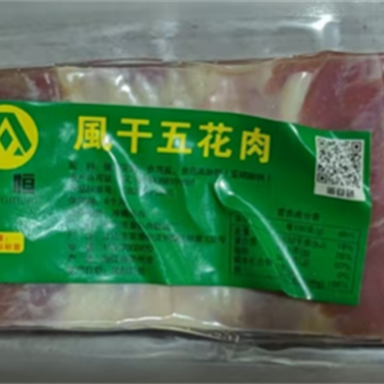 风干咸肉,金麦田提供,放心购买
