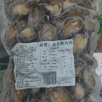 权博鲍鱼肉（1斤80个左右）,金麦田提供,放心购买