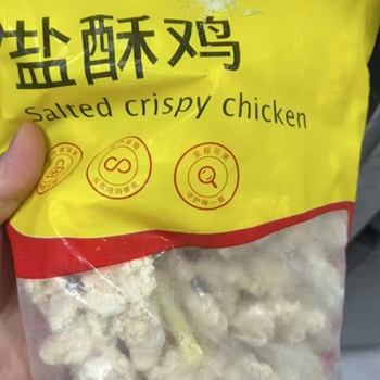 盐酥鸡(2斤),金麦田提供,放心购买